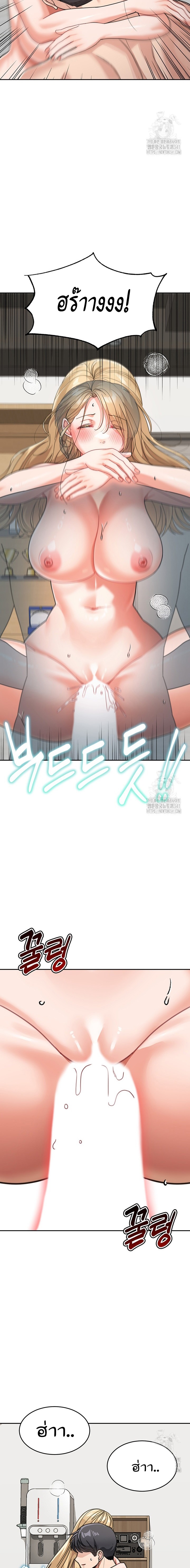 Doujin-Lc- อ่าน โดจิน มังฮวา เกาหลี ญี่ปุ่น จีน แปลไทย Is It Your Mother ตอนที่ 1 2 3 4 5 6 7 8 9 10 11 12 13 14 ฟรี ไม่มีโฆษณา อ่าน โดจิน Manhwa เกาหลี ญี่ปุ่น จีน เรามีครบ คัดมาให้เน้นๆ โดจิน 18+ รับประกันความฟินโดย  Doujin Lc